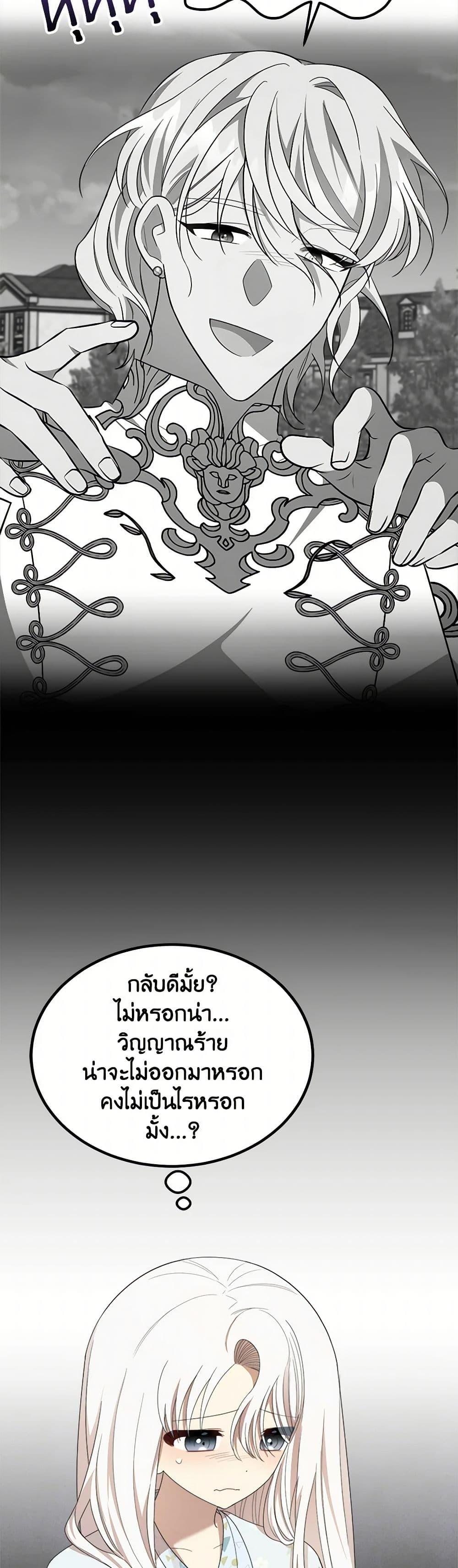 Manga-lc-com อ่านมังงะ อ่านการ์ตูน ออนไลน์ ฟรี Four Dangerous Brothers to My Rescue ตอนที่ 1 2 3 4 5 6 7 8 9 10 11 12 13 14 ฟรี ไม่มีโฆษณา Manga-lc - อ่าน มังงะ อ่าน การ์ตูน ออนไลน์ อ่านมังงะ ฟรี