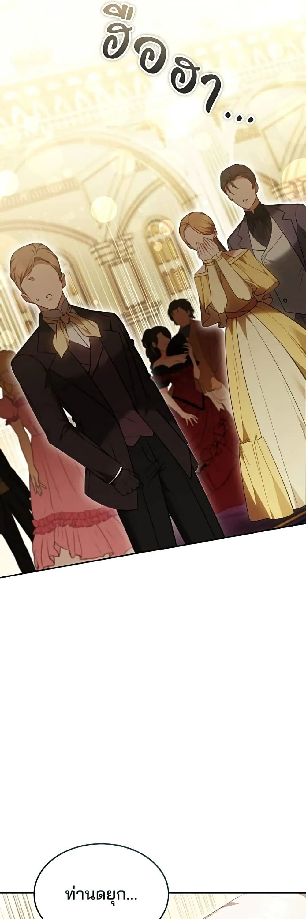 Manga-lc-com อ่านมังงะ อ่านการ์ตูน ออนไลน์ ฟรี The Reason Why the Villainess Picked up a Sword – เหตุผลที่น ตอนที่ 1 2 3 4 5 6 7 8 9 10 11 12 13 14 ฟรี ไม่มีโฆษณา Manga-lc - อ่าน มังงะ อ่าน การ์ตูน ออนไลน์ อ่านมังงะ ฟรี
