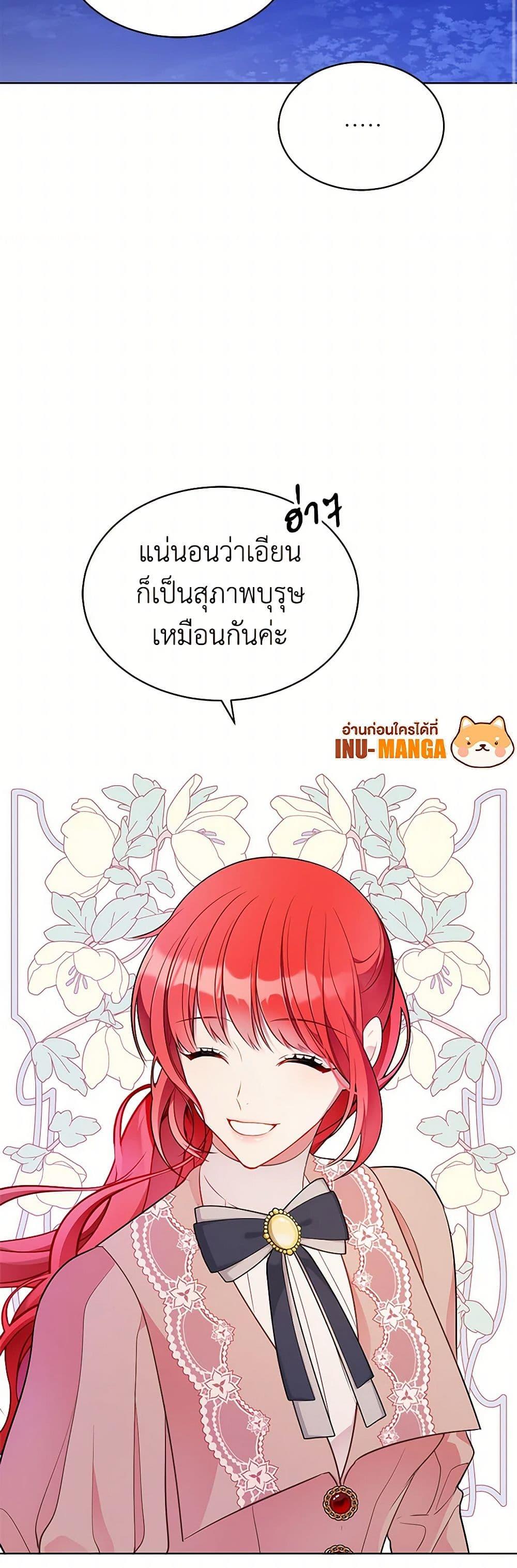 Manga-lc-com อ่านมังงะ อ่านการ์ตูน ออนไลน์ ฟรี The Detective Of Muiella ตอนที่ 1 2 3 4 5 6 7 8 9 10 11 12 13 14 ฟรี ไม่มีโฆษณา Manga-lc - อ่าน มังงะ อ่าน การ์ตูน ออนไลน์ อ่านมังงะ ฟรี
