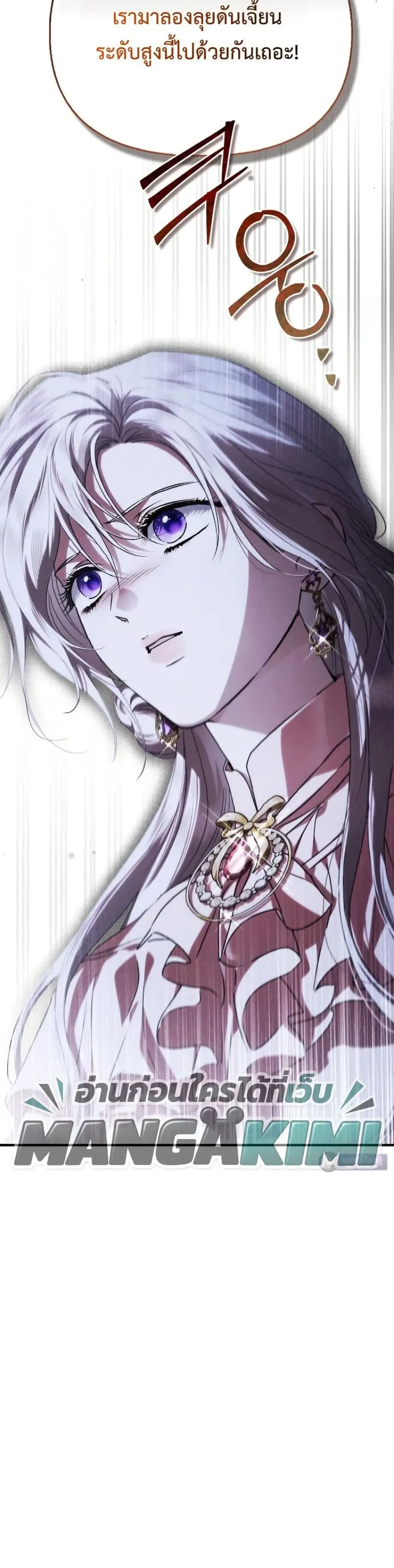 Manga-lc-com อ่านมังงะ อ่านการ์ตูน ออนไลน์ ฟรี My Husband Was Clearly a Paladin ตอนที่ 1 2 3 4 5 6 7 8 9 10 11 12 13 14 ฟรี ไม่มีโฆษณา Manga-lc - อ่าน มังงะ อ่าน การ์ตูน ออนไลน์ อ่านมังงะ ฟรี