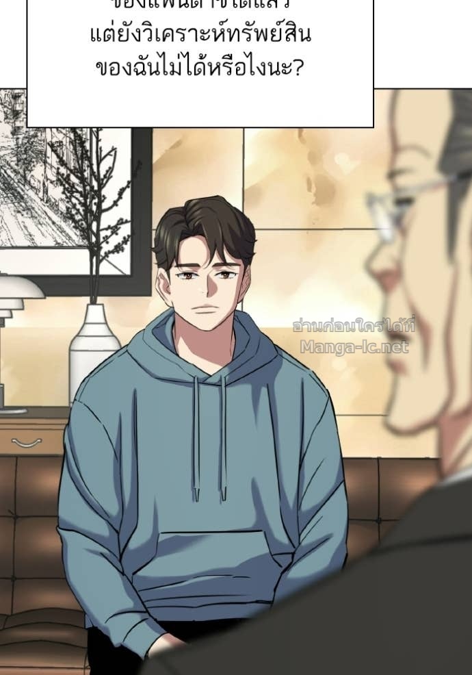 Doujin-Lc- อ่าน โดจิน มังฮวา เกาหลี ญี่ปุ่น จีน แปลไทย Reborn Rich ตอนที่ 1 2 3 4 5 6 7 8 9 10 11 12 13 14 ฟรี ไม่มีโฆษณา อ่าน โดจิน Manhwa เกาหลี ญี่ปุ่น จีน เรามีครบ คัดมาให้เน้นๆ โดจิน 18+ รับประกันความฟินโดย Doujin Lc