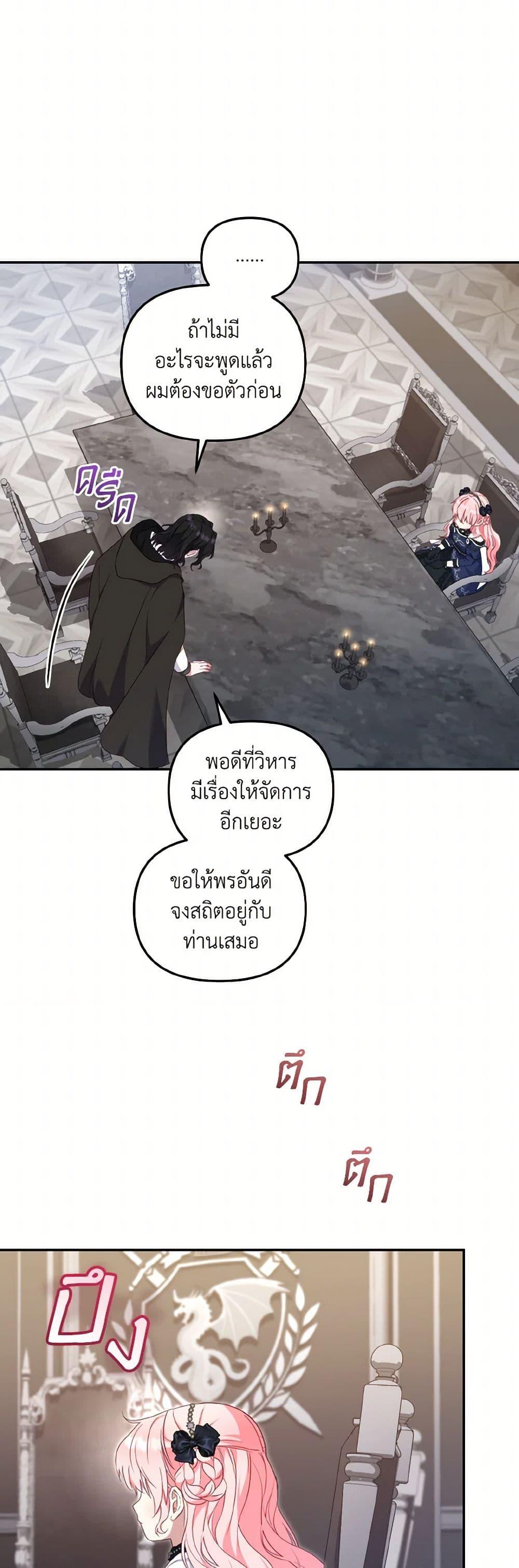 Manga-lc-com อ่านมังงะ อ่านการ์ตูน ออนไลน์ ฟรี I’m Being Raised by Villains ตอนที่ 1 2 3 4 5 6 7 8 9 10 11 12 13 14 ฟรี ไม่มีโฆษณา Manga-lc - อ่าน มังงะ อ่าน การ์ตูน ออนไลน์ อ่านมังงะ ฟรี