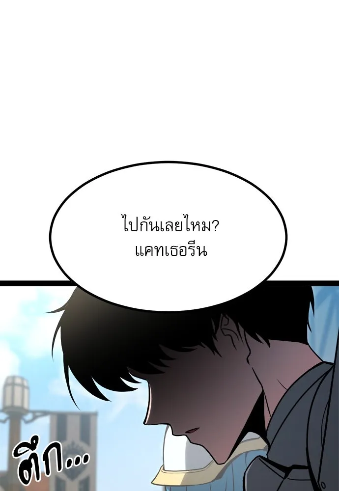 ก็อบลินเลเวล 999 ตอนที่ 11 รูปที่ 109