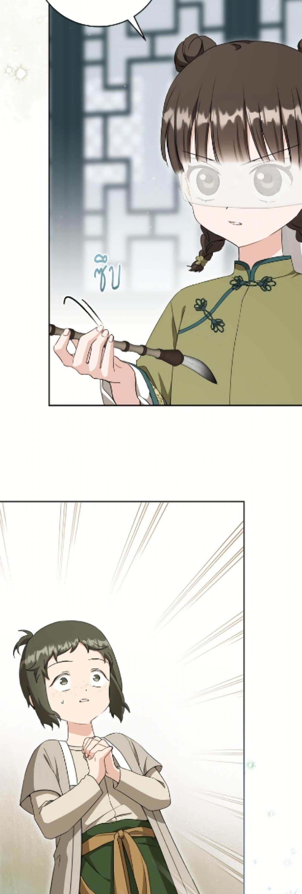 Manga-lc-com อ่านมังงะ อ่านการ์ตูน ออนไลน์ ฟรี I Became the Despised Granddaughter of the Powerful Martial Arts Family ตอนที่ 1 2 3 4 5 6 7 8 9 10 11 12 13 14 ฟรี ไม่มีโฆษณา Manga-lc - อ่าน มังงะ อ่าน การ์ตูน ออนไลน์ อ่านมังงะ ฟรี
