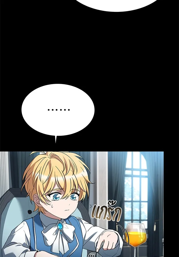 ครัวจอมเวท ตอนที่ 21 รูปที่ 116