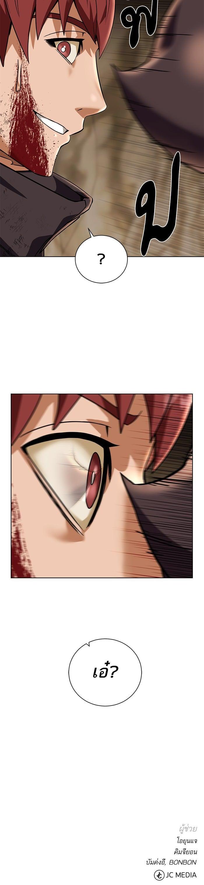 Manga-lc-com อ่านมังงะ อ่านการ์ตูน ออนไลน์ ฟรี Dungeons and Artifacts ตอนที่ 1 2 3 4 5 6 7 8 9 10 11 12 13 14 ฟรี ไม่มีโฆษณา Manga-lc - อ่าน มังงะ อ่าน การ์ตูน ออนไลน์ อ่านมังงะ ฟรี