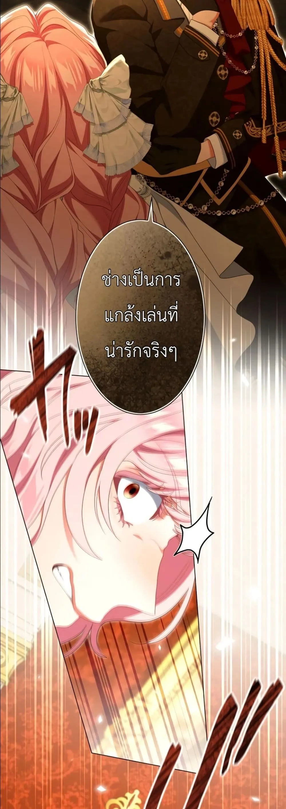 Manga-lc-com อ่านมังงะ อ่านการ์ตูน ออนไลน์ ฟรี Behold The Perfect Villainess ตอนที่ 1 2 3 4 5 6 7 8 9 10 11 12 13 14 ฟรี ไม่มีโฆษณา Manga-lc - อ่าน มังงะ อ่าน การ์ตูน ออนไลน์ อ่านมังงะ ฟรี