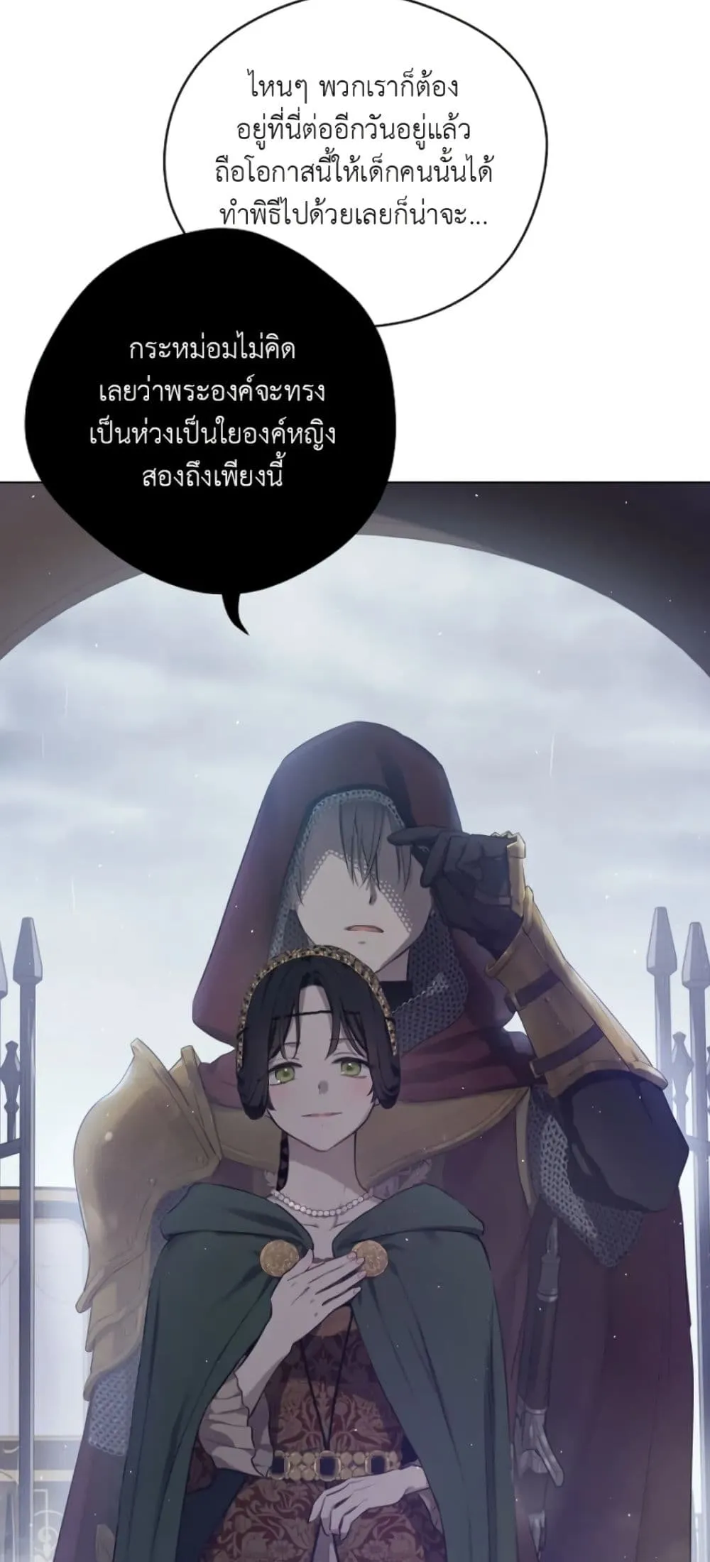Manga-lc-com อ่านมังงะ อ่านการ์ตูน ออนไลน์ ฟรี The Forgotten Field ตอนที่ 1 2 3 4 5 6 7 8 9 10 11 12 13 14 ฟรี ไม่มีโฆษณา Manga-lc - อ่าน มังงะ อ่าน การ์ตูน ออนไลน์ อ่านมังงะ ฟรี