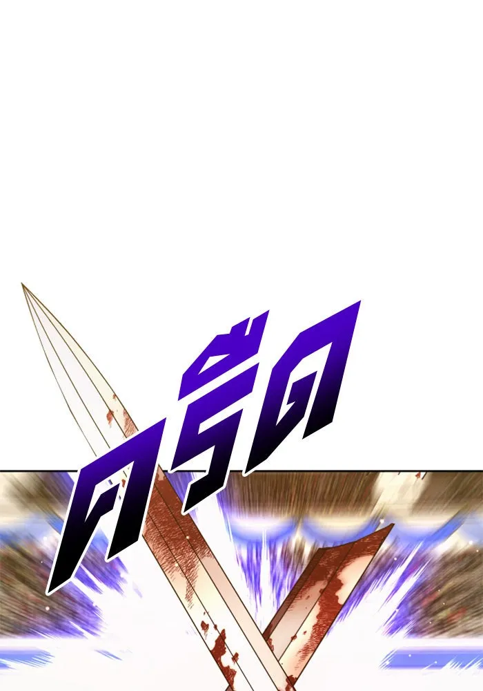 ชิงชีวิตพลิกลิขิตชะตา ตอนที่ 127. ชัยชนะในการประลอง รูปที่ 65