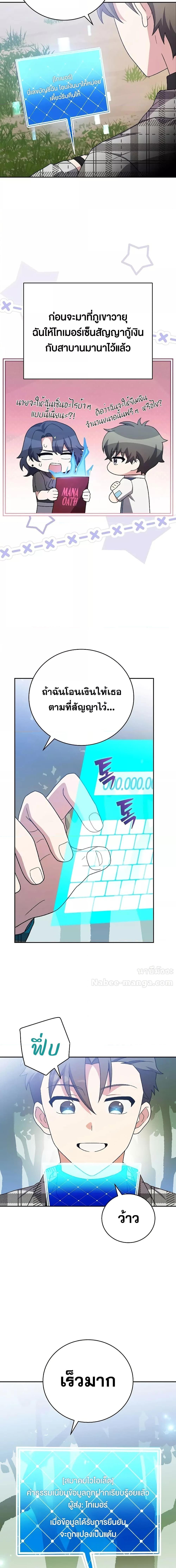 Manga-lc-com อ่านมังงะ อ่านการ์ตูน ออนไลน์ ฟรี TheNovel’sExt ตอนที่ 1 2 3 4 5 6 7 8 9 10 11 12 13 14 ฟรี ไม่มีโฆษณา Manga-lc - อ่าน มังงะ อ่าน การ์ตูน ออนไลน์ อ่านมังงะ ฟรี