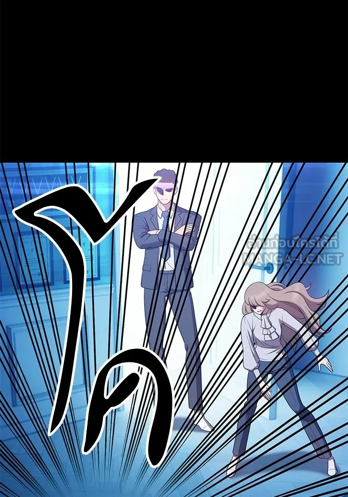 +99 ท่อนไม้พร้อมบวก ตอนที่ 18 รูปที่ 39