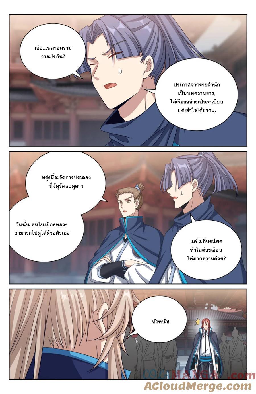 Manga-lc-com อ่านมังงะ อ่านการ์ตูน ออนไลน์ ฟรี Nightwatcher ตอนที่ 1 2 3 4 5 6 7 8 9 10 11 12 13 14 ฟรี ไม่มีโฆษณา Manga-lc - อ่าน มังงะ อ่าน การ์ตูน ออนไลน์ อ่านมังงะ ฟรี