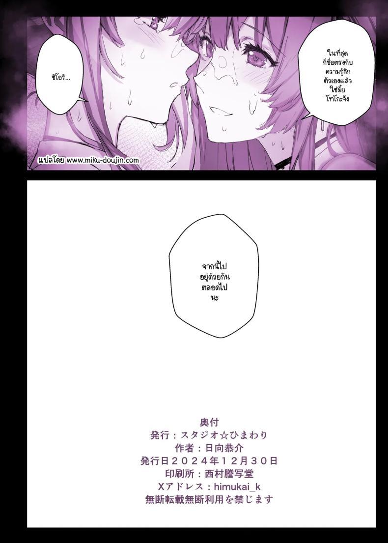 Doujin-Lc- อ่าน โดจิน มังฮวา เกาหลี ญี่ปุ่น จีน แปลไทย แอปสะกดจิตเปลี่ยนคุณหนูเป็นหมูตัวเมีย (Himukai Kyousuke) ตอนที่ 1 2 3 4 5 6 7 8 9 10 11 12 13 14 ฟรี ไม่มีโฆษณา อ่าน โดจิน Manhwa เกาหลี ญี่ปุ่น จีน เรามีครบ คัดมาให้เน้นๆ โดจิน 18+ รับประกันความฟินโดย  Doujin Lc