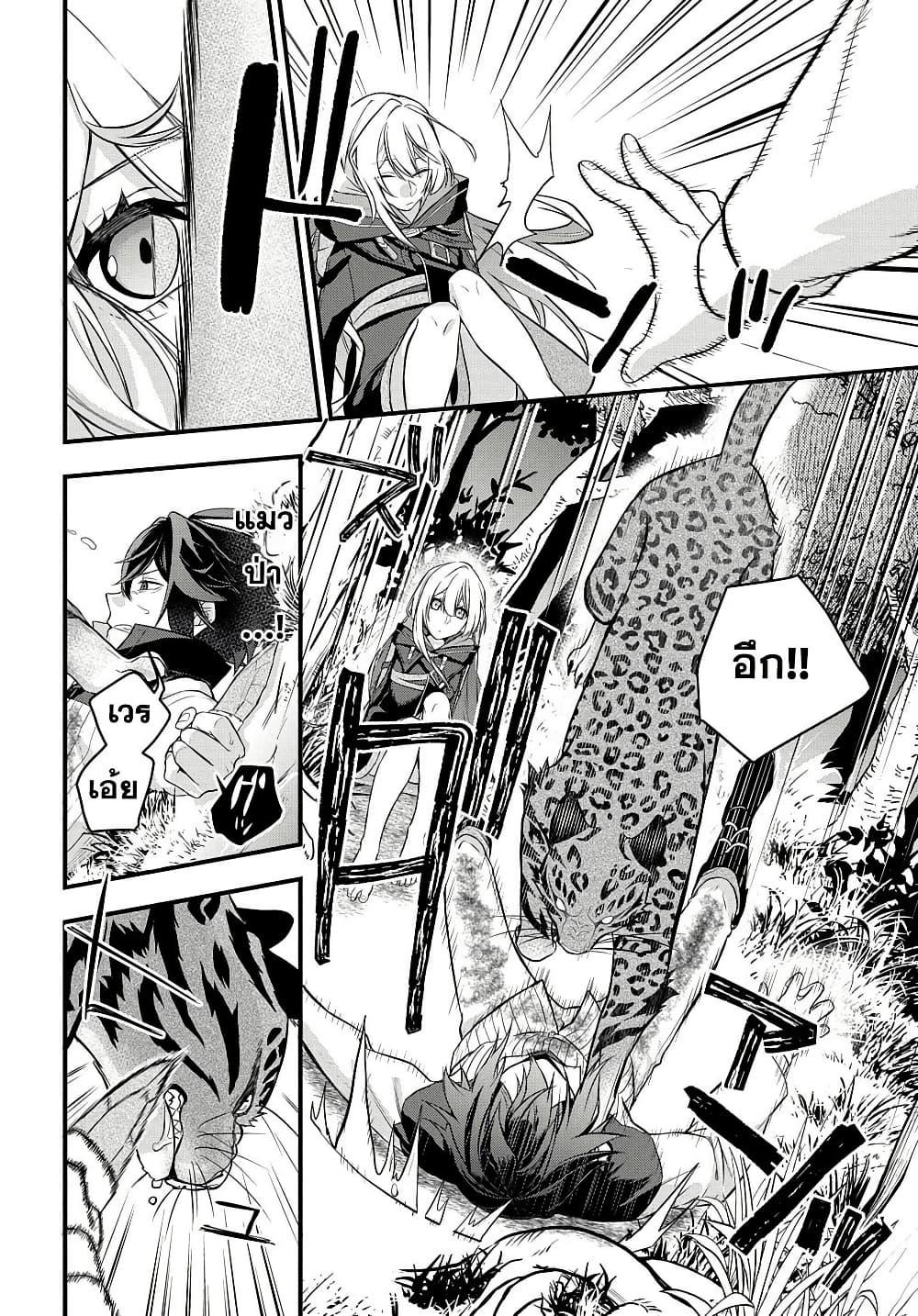 Manga-lc-com อ่านมังงะ อ่านการ์ตูน ออนไลน์ ฟรี Mikiri kara Hajimeru Garyuu Kenjutsu ตอนที่ 1 2 3 4 5 6 7 8 9 10 11 12 13 14 ฟรี ไม่มีโฆษณา Manga-lc - อ่าน มังงะ อ่าน การ์ตูน ออนไลน์ อ่านมังงะ ฟรี