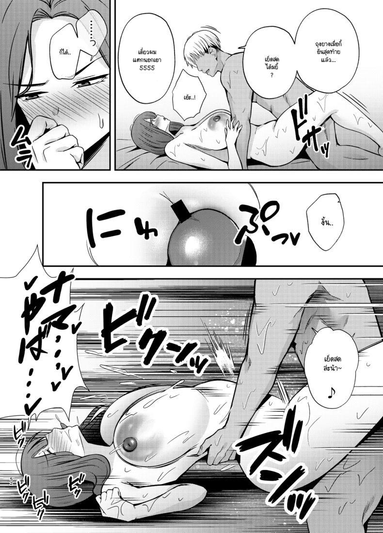 Doujin-Lc- อ่าน โดจิน มังฮวา เกาหลี ญี่ปุ่น จีน แปลไทย คุณแม่ผู้หลงผิด (Kaniguruma) ตอนที่ 1 2 3 4 5 6 7 8 9 10 11 12 13 14 ฟรี ไม่มีโฆษณา อ่าน โดจิน Manhwa เกาหลี ญี่ปุ่น จีน เรามีครบ คัดมาให้เน้นๆ โดจิน 18+ รับประกันความฟินโดย  Doujin Lc