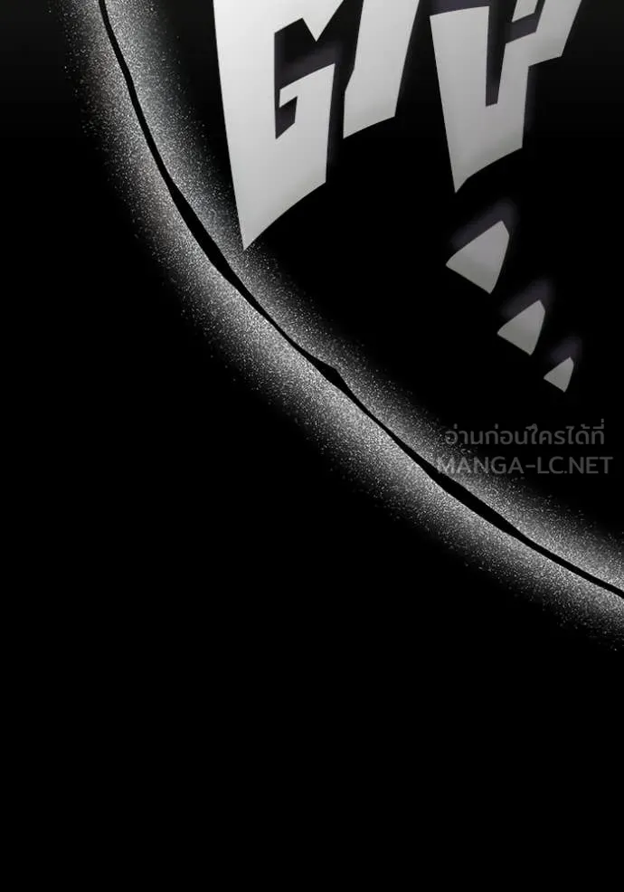 ฉันเนี่ยนะ ตอนที่ 53 รูปที่ 8