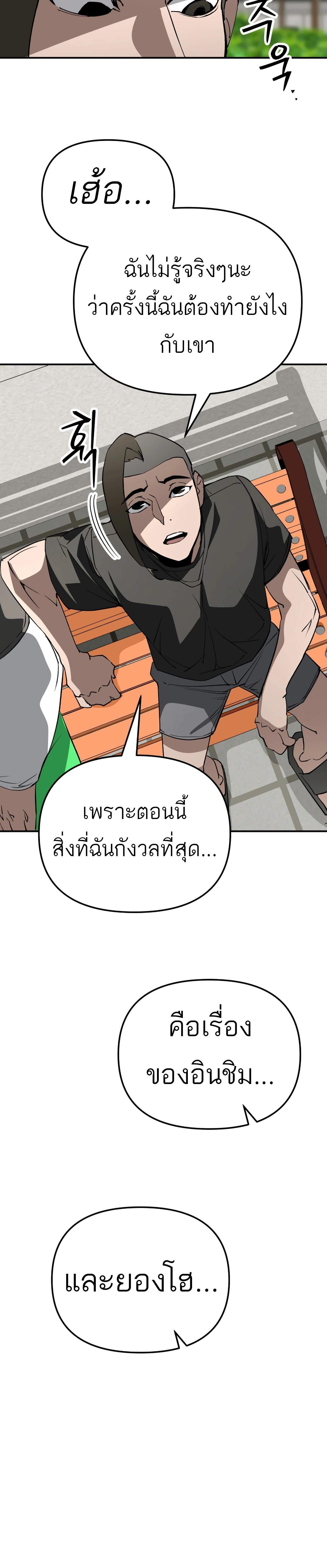 Manga-lc-com อ่านมังงะ อ่านการ์ตูน ออนไลน์ ฟรี 99 Boss ตอนที่ 1 2 3 4 5 6 7 8 9 10 11 12 13 14 ฟรี ไม่มีโฆษณา Manga-lc - อ่าน มังงะ อ่าน การ์ตูน ออนไลน์ อ่านมังงะ ฟรี