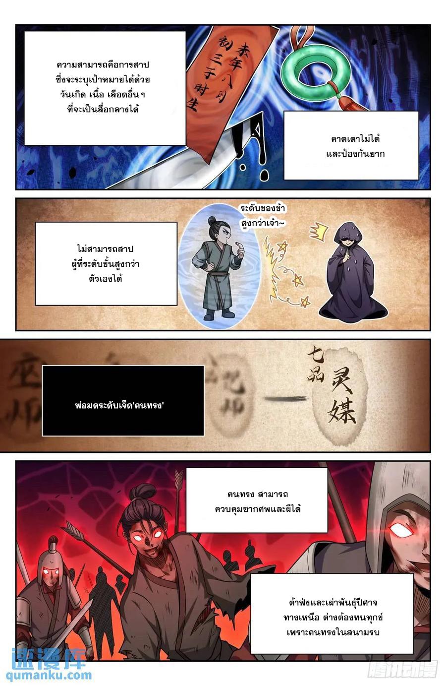 Manga-lc-com อ่านมังงะ อ่านการ์ตูน ออนไลน์ ฟรี Nightwatcher ตอนที่ 1 2 3 4 5 6 7 8 9 10 11 12 13 14 ฟรี ไม่มีโฆษณา Manga-lc - อ่าน มังงะ อ่าน การ์ตูน ออนไลน์ อ่านมังงะ ฟรี