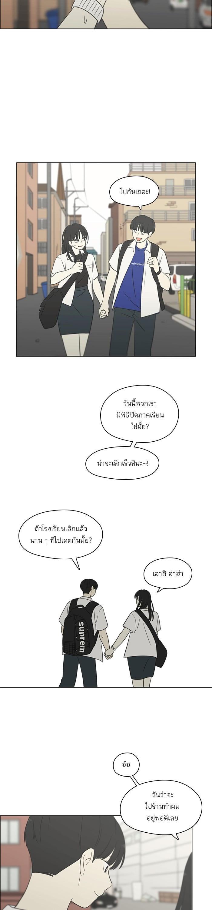 Manga-lc-com อ่านมังงะ อ่านการ์ตูน ออนไลน์ ฟรี Love Revolution รักนี้ต้องปฏิวัติ ตอนที่ 1 2 3 4 5 6 7 8 9 10 11 12 13 14 ฟรี ไม่มีโฆษณา Manga-lc - อ่าน มังงะ อ่าน การ์ตูน ออนไลน์ อ่านมังงะ ฟรี