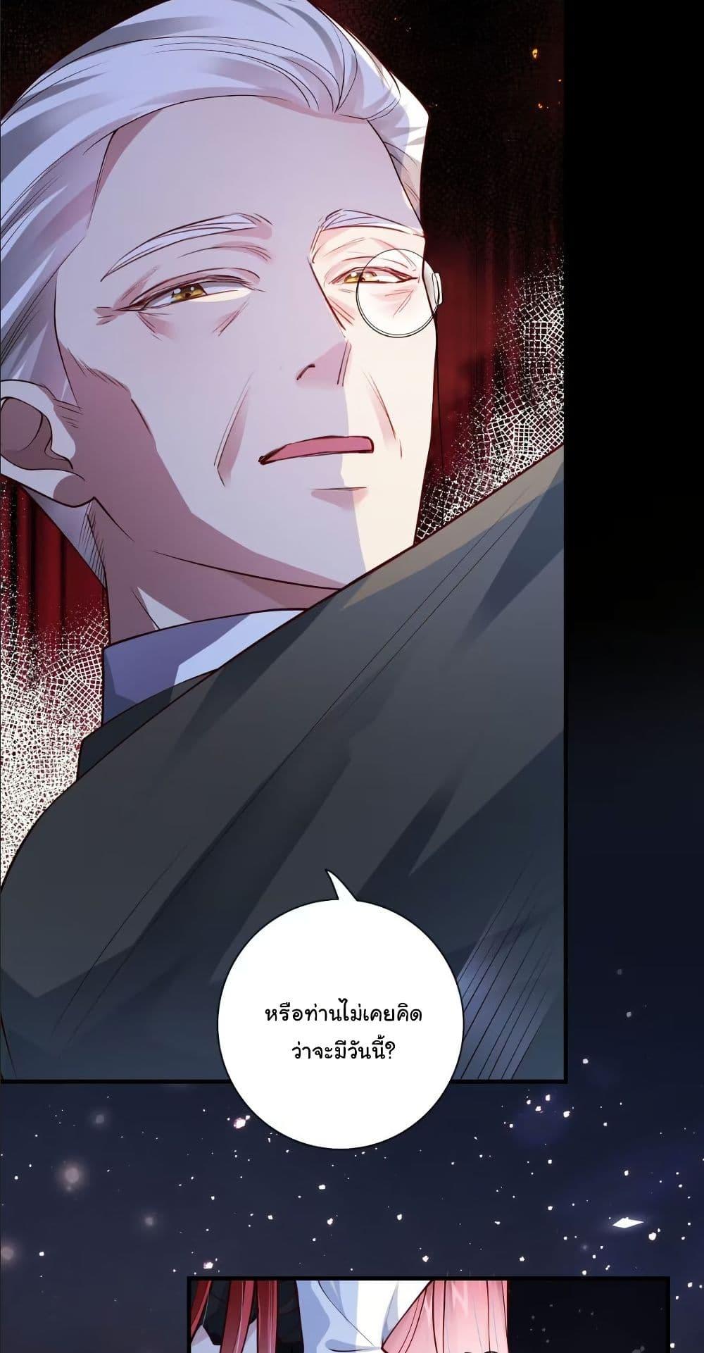 Manga-lc-com อ่านมังงะ อ่านการ์ตูน ออนไลน์ ฟรี My Only Wish as a Demon Maid Is to Be Hurt by My Lady ตอนที่ 1 2 3 4 5 6 7 8 9 10 11 12 13 14 ฟรี ไม่มีโฆษณา Manga-lc - อ่าน มังงะ อ่าน การ์ตูน ออนไลน์ อ่านมังงะ ฟรี