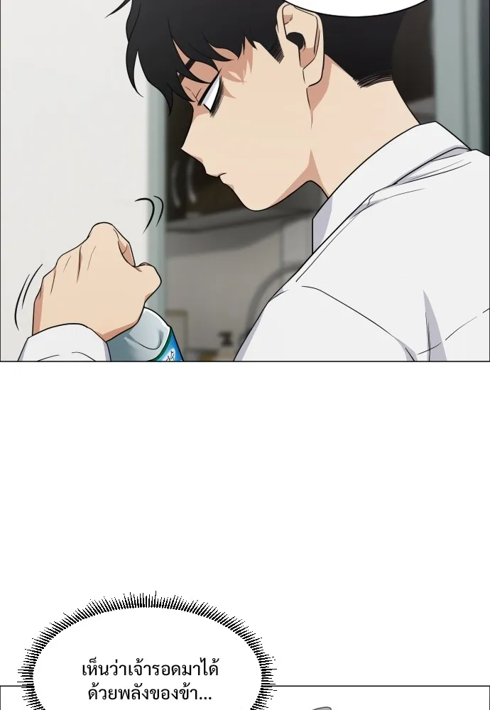 JAKDU ตอนที่ 3 รูปที่ 40