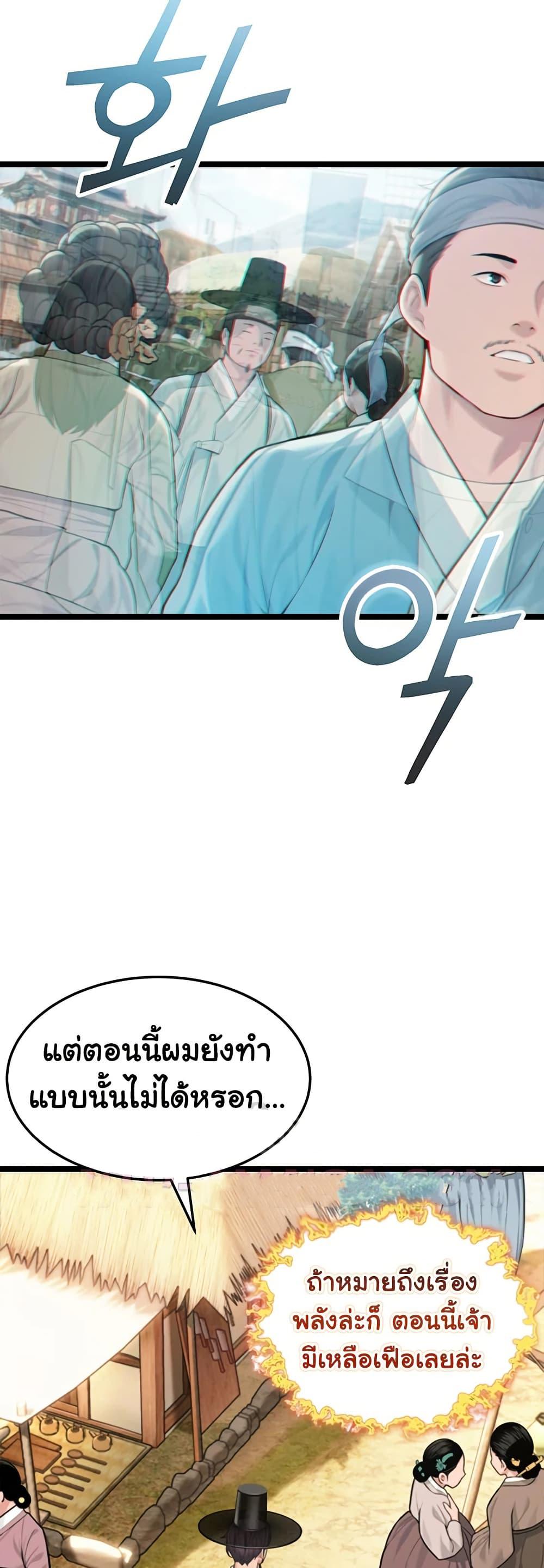 Doujin-Lc- อ่าน โดจิน มังฮวา เกาหลี ญี่ปุ่น จีน แปลไทย God Bless You ตอนที่ 1 2 3 4 5 6 7 8 9 10 11 12 13 14 ฟรี ไม่มีโฆษณา อ่าน โดจิน Manhwa เกาหลี ญี่ปุ่น จีน เรามีครบ คัดมาให้เน้นๆ โดจิน 18+ รับประกันความฟินโดย  Doujin Lc