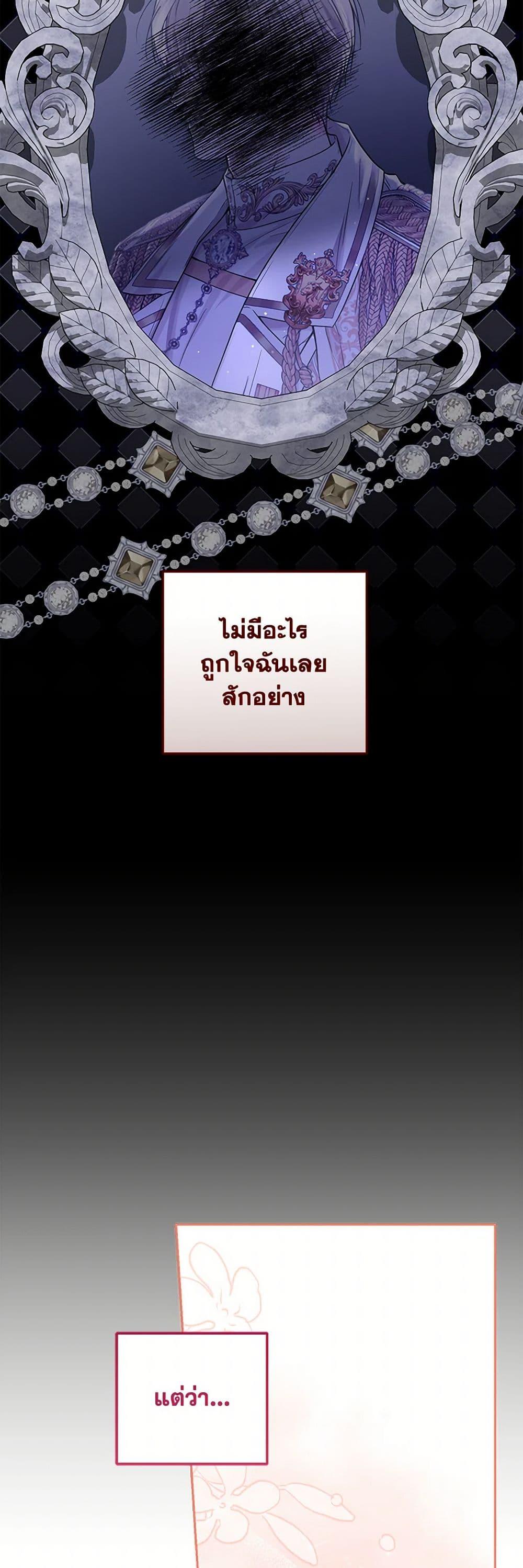 Manga-lc-com อ่านมังงะ อ่านการ์ตูน ออนไลน์ ฟรี The Closet Fan Princess ตอนที่ 1 2 3 4 5 6 7 8 9 10 11 12 13 14 ฟรี ไม่มีโฆษณา Manga-lc - อ่าน มังงะ อ่าน การ์ตูน ออนไลน์ อ่านมังงะ ฟรี