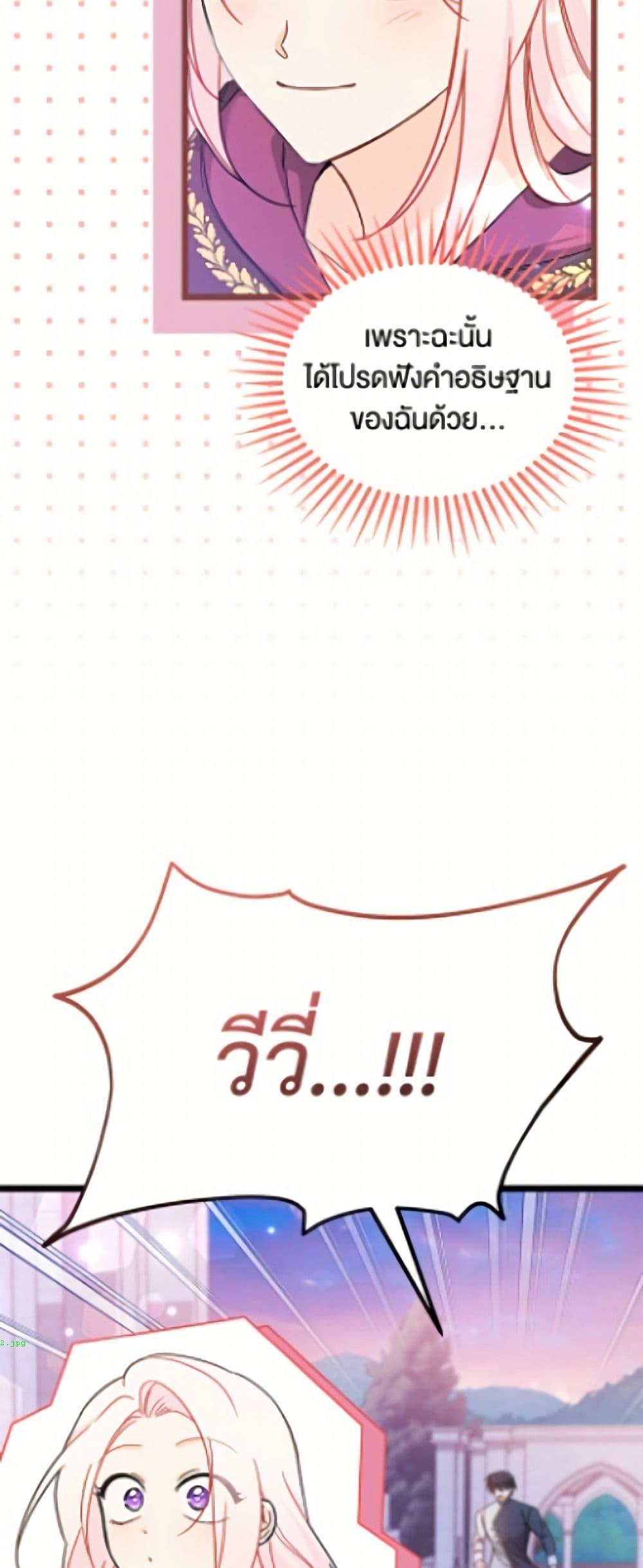 Manga-lc-com อ่านมังงะ อ่านการ์ตูน ออนไลน์ ฟรี The Symbiotic Relationship Between a Panther and a Rabbit ตอนที่ 1 2 3 4 5 6 7 8 9 10 11 12 13 14 ฟรี ไม่มีโฆษณา Manga-lc - อ่าน มังงะ อ่าน การ์ตูน ออนไลน์ อ่านมังงะ ฟรี