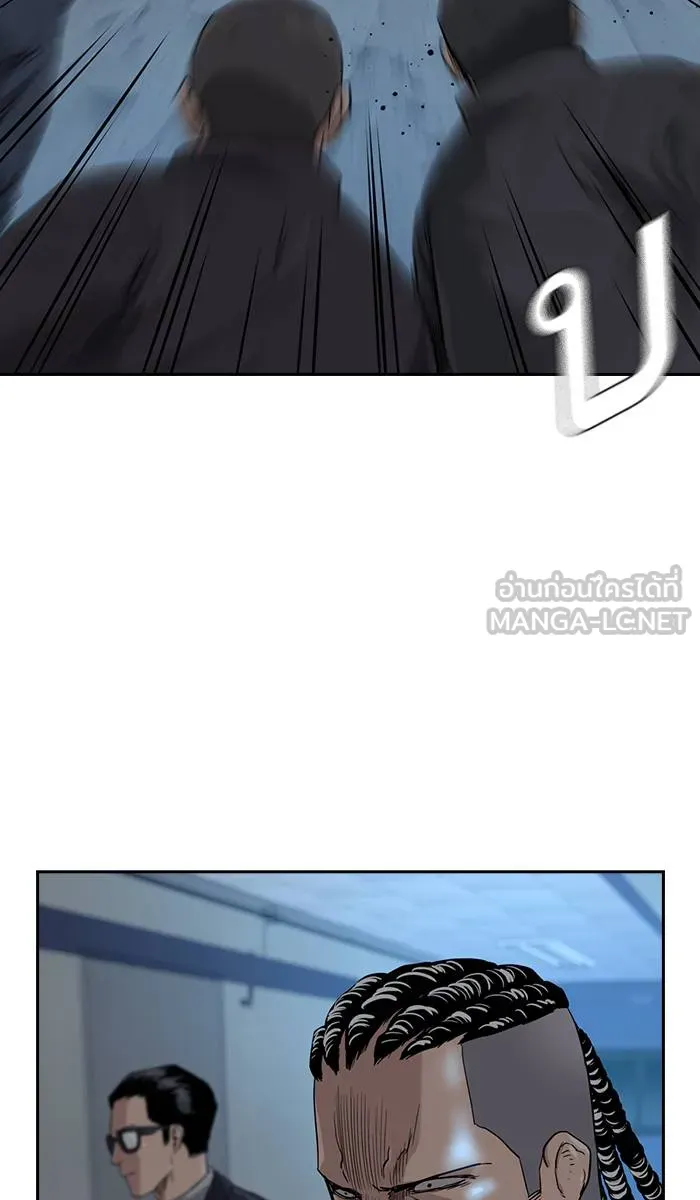 To not die ตอนที่ 41 รูปที่ 120