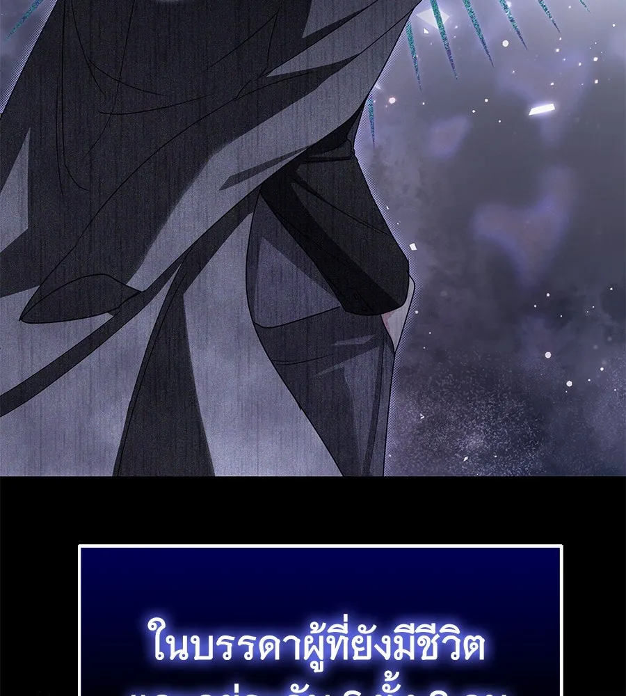 ถึกทนแทงก์แรงก์ C ตอนที่ 8 รูปที่ 133