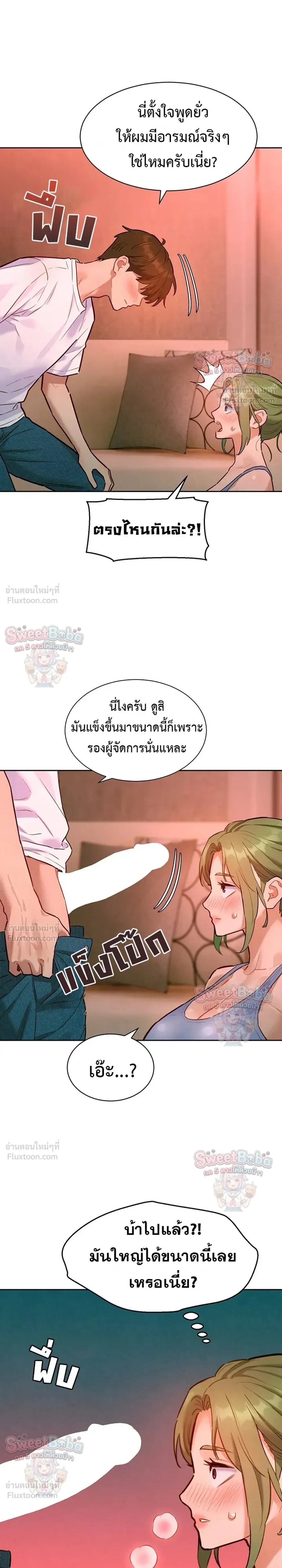 Doujin-Lc- อ่าน โดจิน มังฮวา เกาหลี ญี่ปุ่น จีน แปลไทย Taste Folder ตอนที่ 1 2 3 4 5 6 7 8 9 10 11 12 13 14 ฟรี ไม่มีโฆษณา อ่าน โดจิน Manhwa เกาหลี ญี่ปุ่น จีน เรามีครบ คัดมาให้เน้นๆ โดจิน 18+ รับประกันความฟินโดย  Doujin Lc