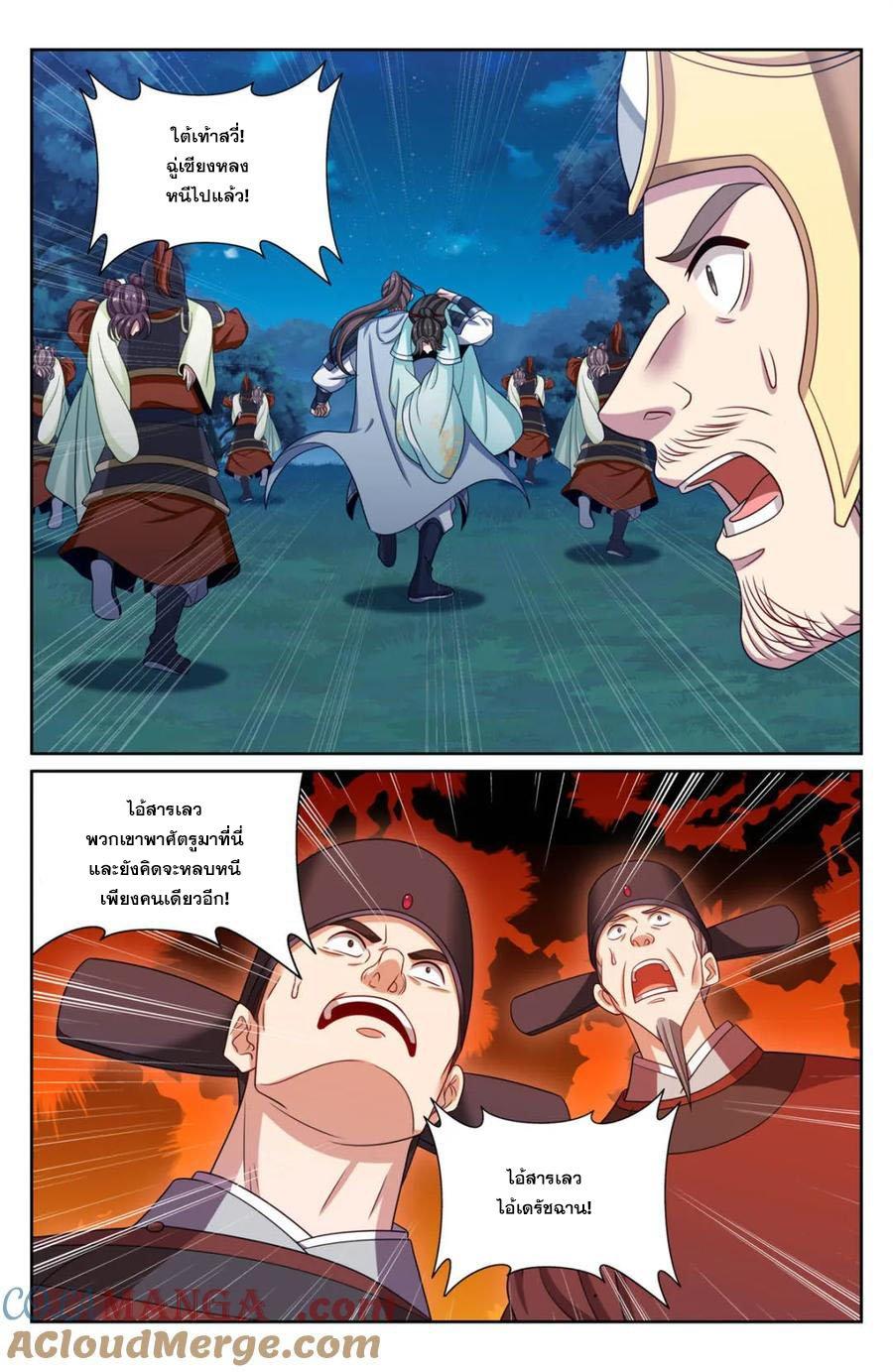 Manga-lc-com อ่านมังงะ อ่านการ์ตูน ออนไลน์ ฟรี Nightwatcher ตอนที่ 1 2 3 4 5 6 7 8 9 10 11 12 13 14 ฟรี ไม่มีโฆษณา Manga-lc - อ่าน มังงะ อ่าน การ์ตูน ออนไลน์ อ่านมังงะ ฟรี