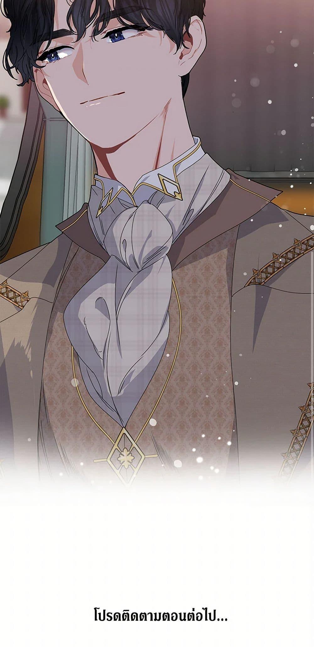 Manga-lc-com อ่านมังงะ อ่านการ์ตูน ออนไลน์ ฟรี The Elegant Sea of Savagery ตอนที่ 1 2 3 4 5 6 7 8 9 10 11 12 13 14 ฟรี ไม่มีโฆษณา Manga-lc - อ่าน มังงะ อ่าน การ์ตูน ออนไลน์ อ่านมังงะ ฟรี