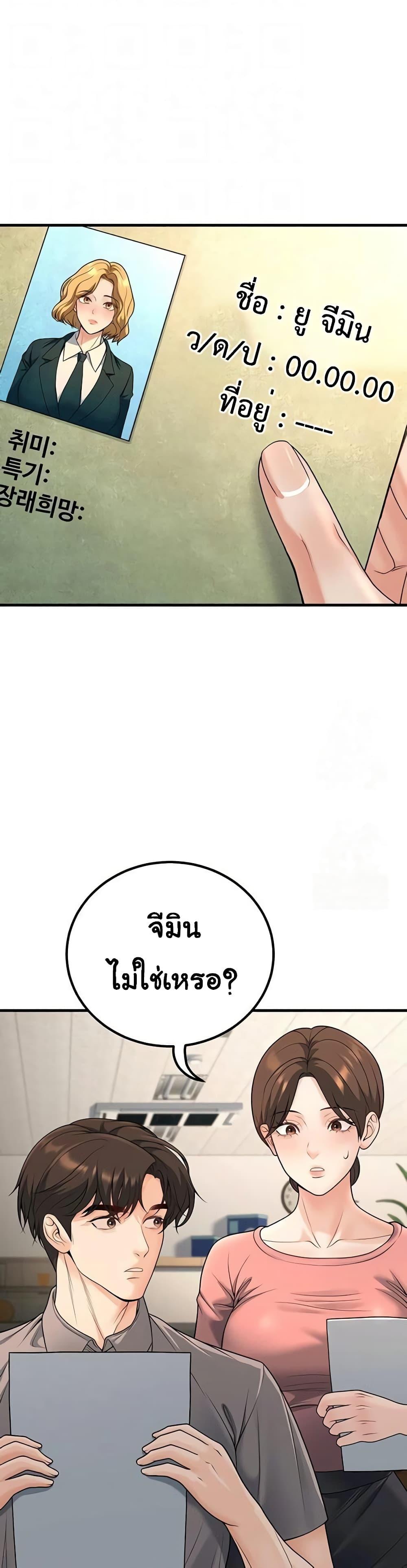 Doujin-Lc- อ่าน โดจิน มังฮวา เกาหลี ญี่ปุ่น จีน แปลไทย My Students Who Became ตอนที่ 1 2 3 4 5 6 7 8 9 10 11 12 13 14 ฟรี ไม่มีโฆษณา อ่าน โดจิน Manhwa เกาหลี ญี่ปุ่น จีน เรามีครบ คัดมาให้เน้นๆ โดจิน 18+ รับประกันความฟินโดย  Doujin Lc