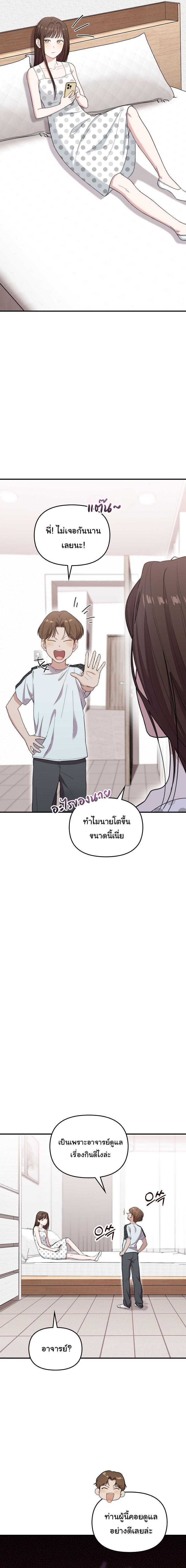 Manga-lc-com อ่านมังงะ อ่านการ์ตูน ออนไลน์ ฟรี Face Genius  0-Year-Old Top Star ตอนที่ 1 2 3 4 5 6 7 8 9 10 11 12 13 14 ฟรี ไม่มีโฆษณา Manga-lc - อ่าน มังงะ อ่าน การ์ตูน ออนไลน์ อ่านมังงะ ฟรี