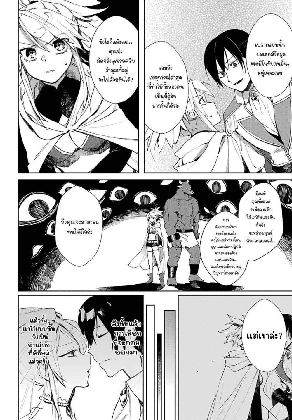 Manga-lc-com อ่านมังงะ อ่านการ์ตูน ออนไลน์ ฟรี Minotauros no Omoibito ตอนที่ 1 2 3 4 5 6 7 8 9 10 11 12 13 14 ฟรี ไม่มีโฆษณา Manga-lc - อ่าน มังงะ อ่าน การ์ตูน ออนไลน์ อ่านมังงะ ฟรี