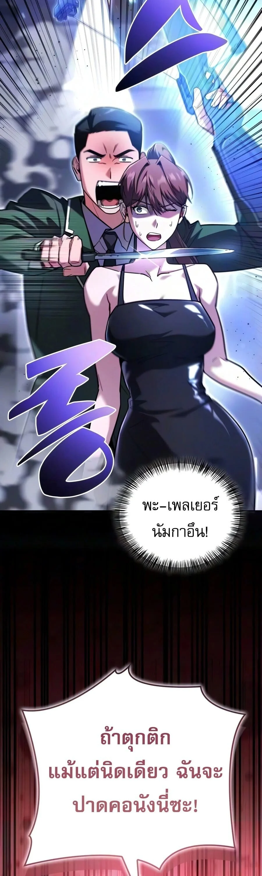 Manga-lc-com อ่านมังงะ อ่านการ์ตูน ออนไลน์ ฟรี A Wimp’s Strategy Guide to Conquer the Tower กลยุทธ์พิชิตหอค ตอนที่ 1 2 3 4 5 6 7 8 9 10 11 12 13 14 ฟรี ไม่มีโฆษณา Manga-lc - อ่าน มังงะ อ่าน การ์ตูน ออนไลน์ อ่านมังงะ ฟรี