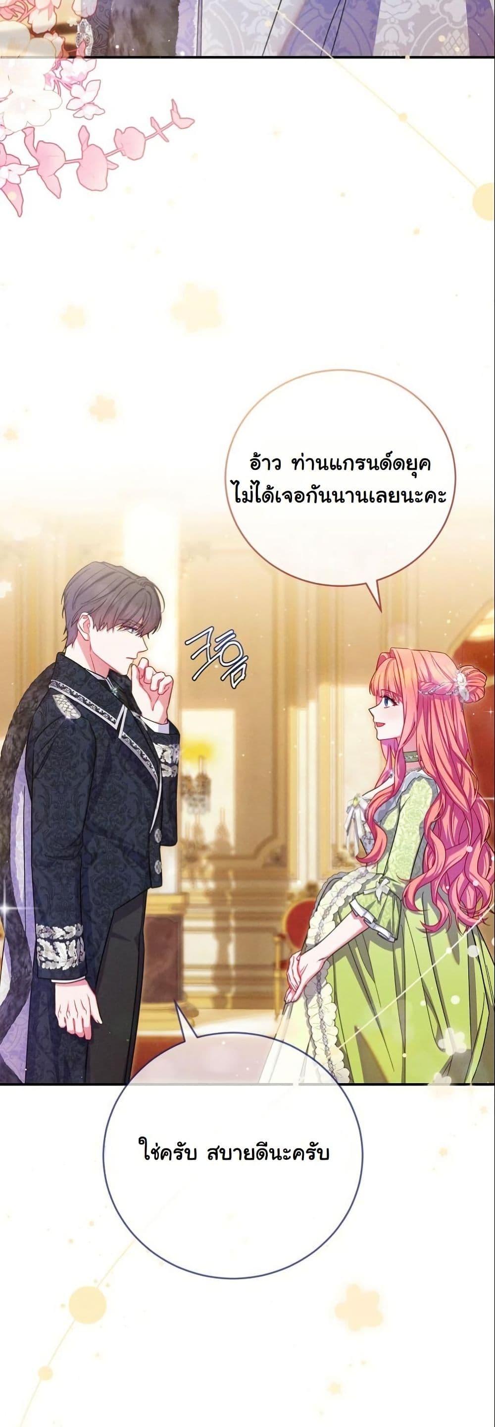 Manga-lc-com อ่านมังงะ อ่านการ์ตูน ออนไลน์ ฟรี How to Survive as a Villainess on the Verge of Death ตอนที่ 1 2 3 4 5 6 7 8 9 10 11 12 13 14 ฟรี ไม่มีโฆษณา Manga-lc - อ่าน มังงะ อ่าน การ์ตูน ออนไลน์ อ่านมังงะ ฟรี