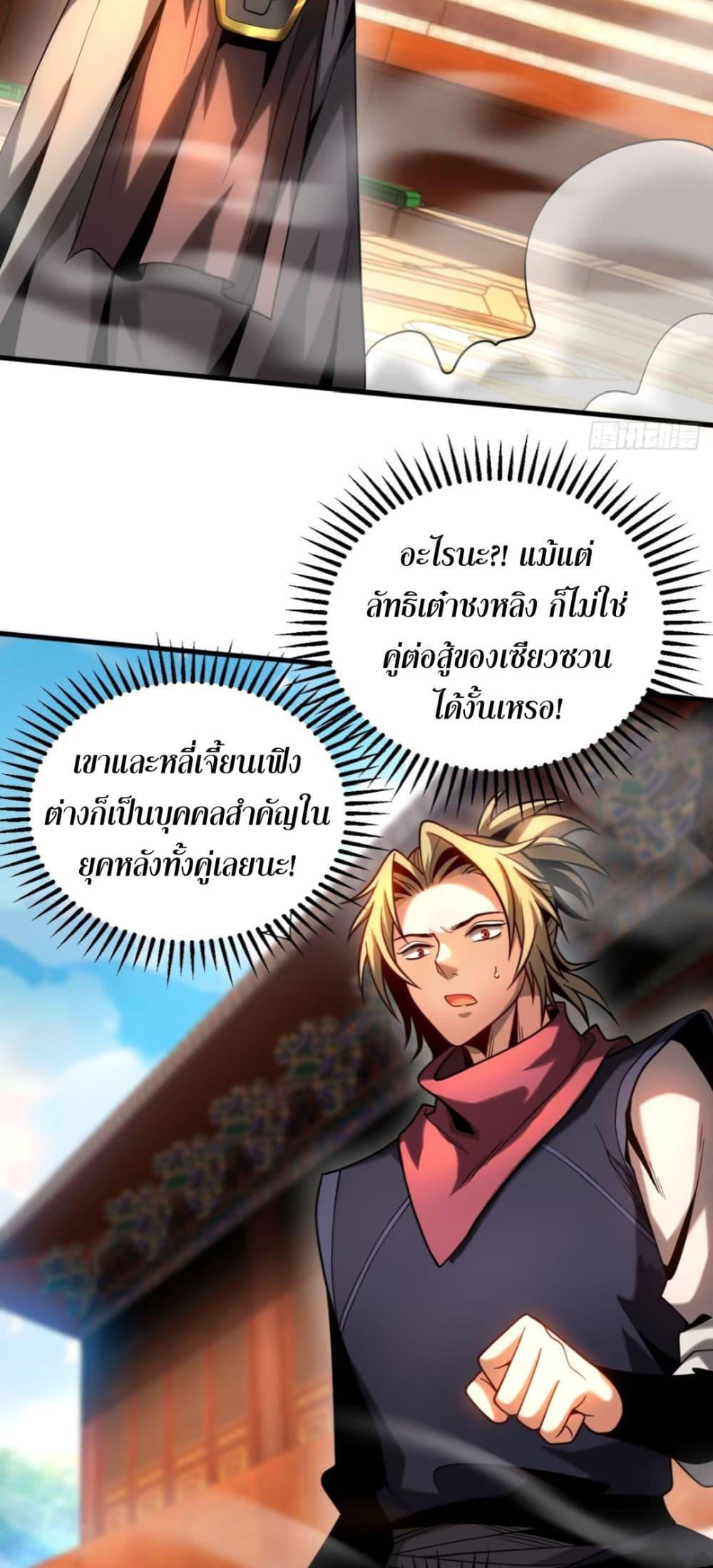 Manga-lc-com อ่านมังงะ อ่านการ์ตูน ออนไลน์ ฟรี My Disciples Cultivate, While I Slack Off! ตอนที่ 1 2 3 4 5 6 7 8 9 10 11 12 13 14 ฟรี ไม่มีโฆษณา Manga-lc - อ่าน มังงะ อ่าน การ์ตูน ออนไลน์ อ่านมังงะ ฟรี