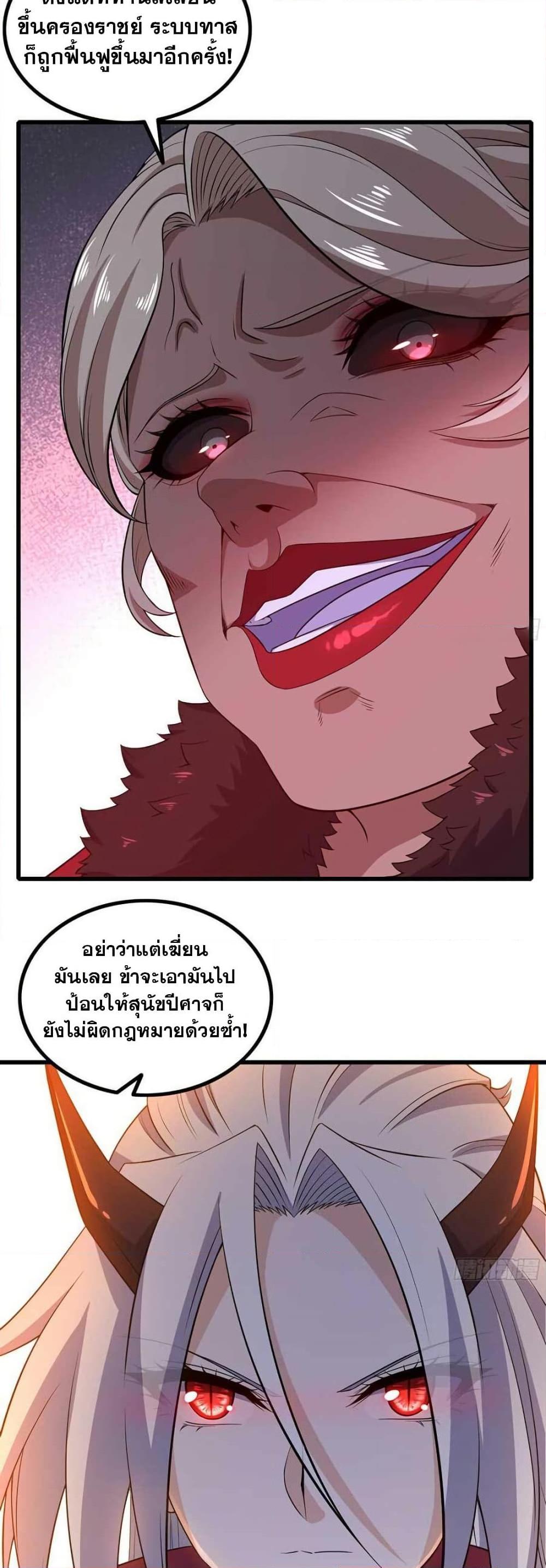 Manga-lc-com อ่านมังงะ อ่านการ์ตูน ออนไลน์ ฟรี My Wife is a Demon Queen ตอนที่ 1 2 3 4 5 6 7 8 9 10 11 12 13 14 ฟรี ไม่มีโฆษณา Manga-lc - อ่าน มังงะ อ่าน การ์ตูน ออนไลน์ อ่านมังงะ ฟรี