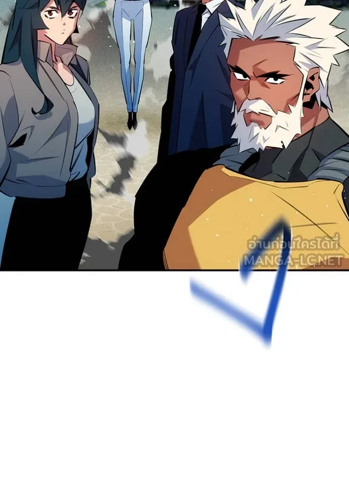 แยกร่าง ล่าอัตโนมัติ ตอนที่ 153 รูปที่ 60