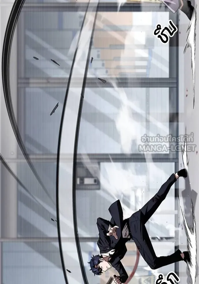 สนิมเชือดเลือดสาด ตอนที่ 28 รูปที่ 104