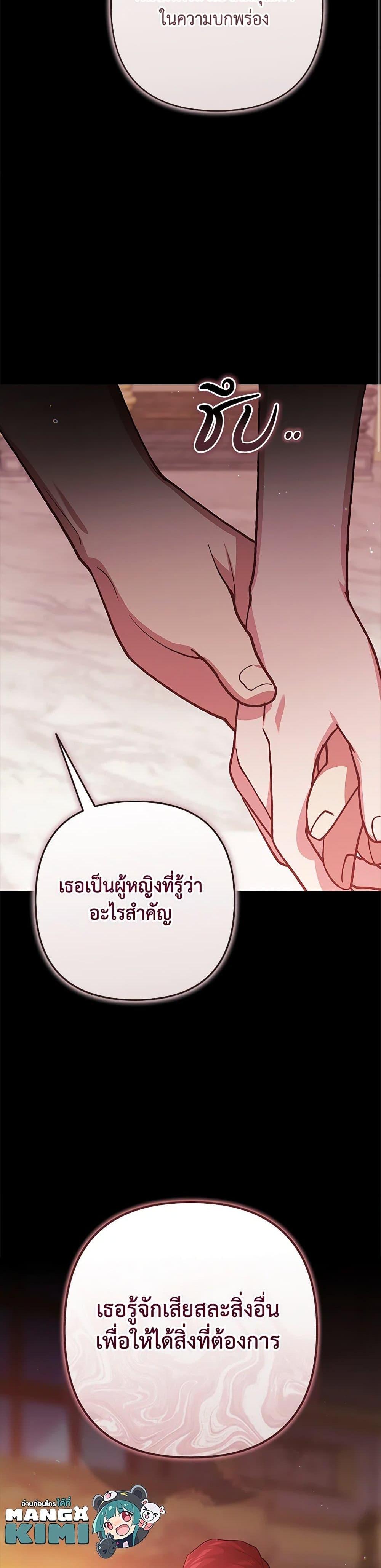 Manga-lc-com อ่านมังงะ อ่านการ์ตูน ออนไลน์ ฟรี The Broken Ring – This Marriage Will Fail Anyway ตอนที่ 1 2 3 4 5 6 7 8 9 10 11 12 13 14 ฟรี ไม่มีโฆษณา Manga-lc - อ่าน มังงะ อ่าน การ์ตูน ออนไลน์ อ่านมังงะ ฟรี