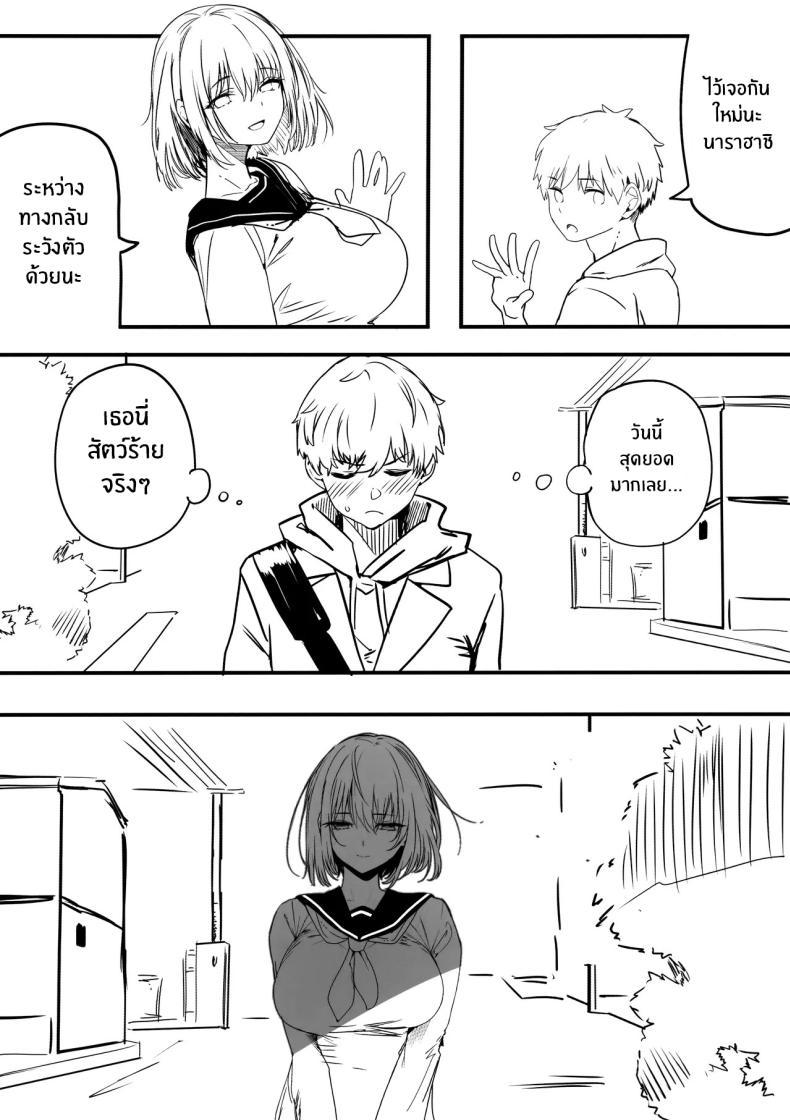 Doujin-Lc- อ่าน โดจิน มังฮวา เกาหลี ญี่ปุ่น จีน แปลไทย ทั้งหมดนี้เพื่อคัตสึยะคุง [Kansai Gyogyou Kyoudou Kumiai (Marushin)] Koushinchou Volley-bu no Seisokei Kanojo ga Senpai no Mono ni Natte Shimau Ichibushijuu ตอนที่ 1 2 3 4 5 6 7 8 9 10 11 12 13 14 ฟรี ไม่มีโฆษณา อ่าน โดจิน Manhwa เกาหลี ญี่ปุ่น จีน เรามีครบ คัดมาให้เน้นๆ โดจิน 18+ รับประกันความฟินโดย  Doujin Lc