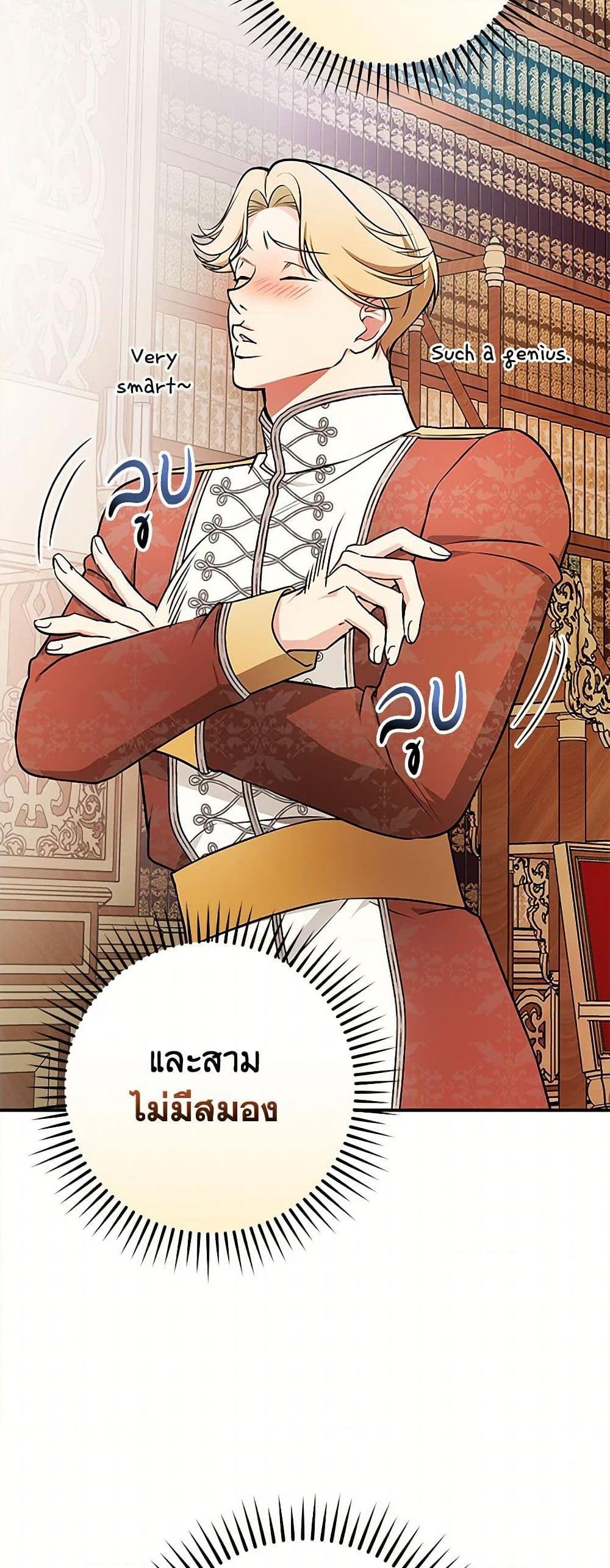 Manga-lc-com อ่านมังงะ อ่านการ์ตูน ออนไลน์ ฟรี I’ll Become the Mother of the Hero ตอนที่ 1 2 3 4 5 6 7 8 9 10 11 12 13 14 ฟรี ไม่มีโฆษณา Manga-lc - อ่าน มังงะ อ่าน การ์ตูน ออนไลน์ อ่านมังงะ ฟรี