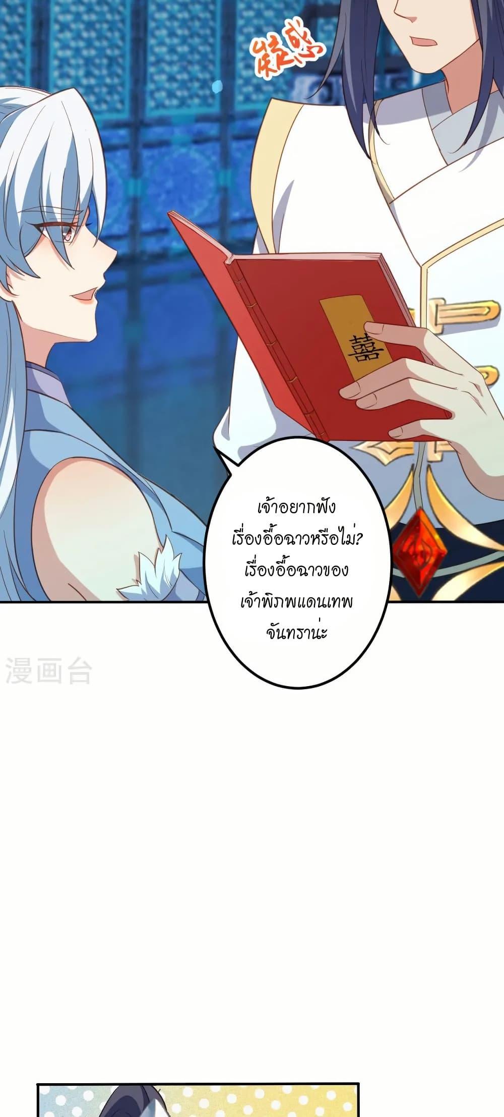 Manga-lc-com อ่านมังงะ อ่านการ์ตูน ออนไลน์ ฟรี Against the Gods อสูรพลิกฟ้า ตอนที่ 1 2 3 4 5 6 7 8 9 10 11 12 13 14 ฟรี ไม่มีโฆษณา Manga-lc - อ่าน มังงะ อ่าน การ์ตูน ออนไลน์ อ่านมังงะ ฟรี