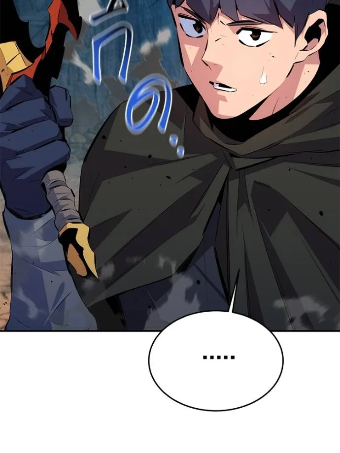 แยกร่าง ล่าอัตโนมัติ ตอนที่ 104 รูปที่ 40