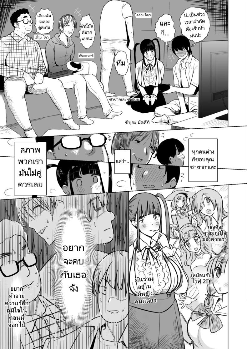 Doujin-Lc- อ่าน โดจิน มังฮวา เกาหลี ญี่ปุ่น จีน แปลไทย ชมรมโอตาคุสุดเสียว [PuruMetal] Otaku Succubus no Sahime-chan ตอนที่ 1 2 3 4 5 6 7 8 9 10 11 12 13 14 ฟรี ไม่มีโฆษณา อ่าน โดจิน Manhwa เกาหลี ญี่ปุ่น จีน เรามีครบ คัดมาให้เน้นๆ โดจิน 18+ รับประกันความฟินโดย  Doujin Lc