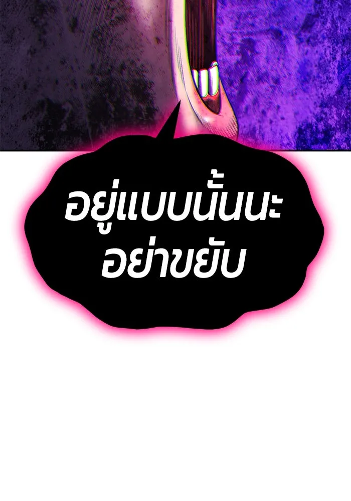 +99 ท่อนไม้พร้อมบวก ตอนที่ 46 รูปที่ 136