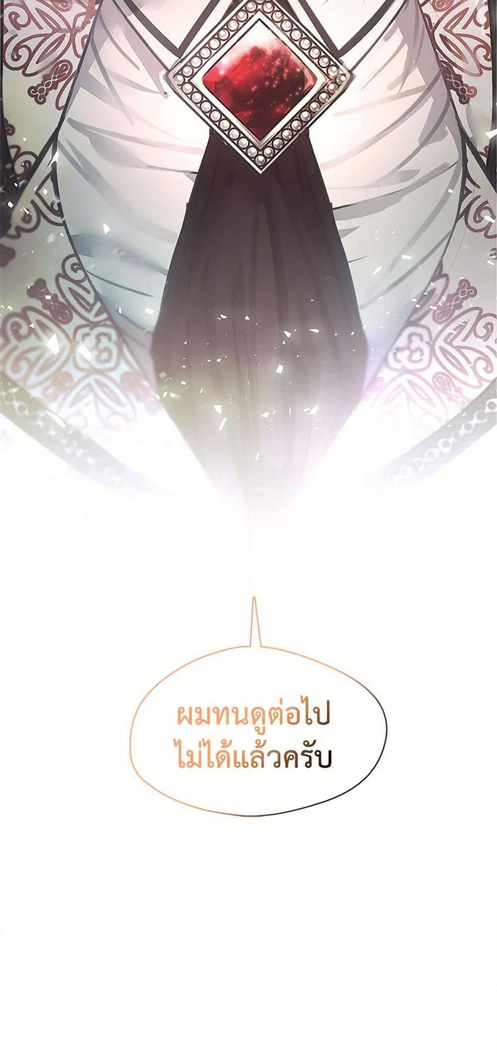 Manga-lc-com อ่านมังงะ อ่านการ์ตูน ออนไลน์ ฟรี Devoted to Diamond ตอนที่ 1 2 3 4 5 6 7 8 9 10 11 12 13 14 ฟรี ไม่มีโฆษณา Manga-lc - อ่าน มังงะ อ่าน การ์ตูน ออนไลน์ อ่านมังงะ ฟรี